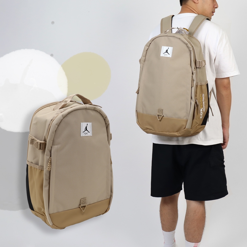 Nike 後背包 Jordan CORDURA Backpack 男女款 奶茶 抗撕裂 筆電包 喬丹 飛人 JD2333001AD-002