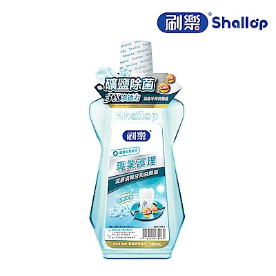 刷樂 專業護理漱口水-礦鹽除菌750ml