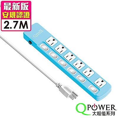 QPower太順電業 TS-366B 3孔6切6座延長線-2.7米