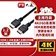 PX大通高速乙太網HDMI線1.2米 HDMI-1.2ME product thumbnail 1