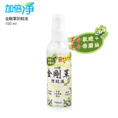 加倍淨 金剛罩防蚊液 100ml