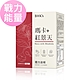 BHK’s瑪卡+紅景天錠 (60粒/盒) product thumbnail 1