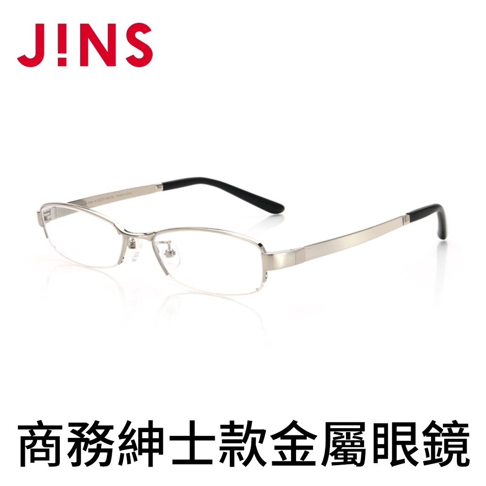 JINS 商務紳士款金屬眼鏡(AMMN16S090)