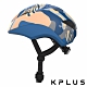 KPLUS SPEEDIE空力型彩色版 兒童休閒運動安全帽-耀眼藍 product thumbnail 1