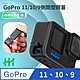 【HH】GoPro HERO 11、10、9 Black 翻蓋式充電側蓋 (ABS塑鋼) product thumbnail 1