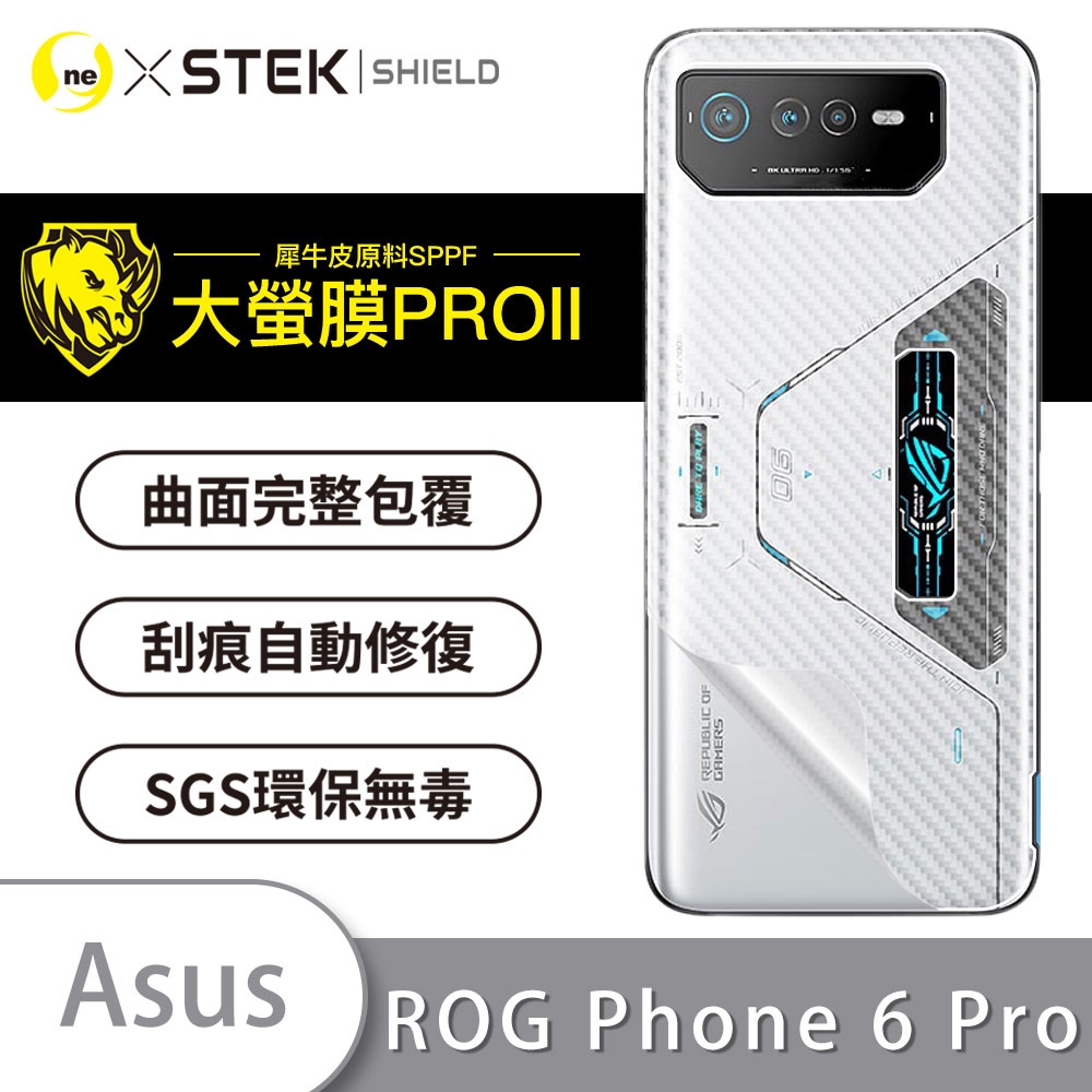 o-one大螢膜PRO ASUS ROG Phone 6 Pro 滿版手機背面保護貼-CARBON款