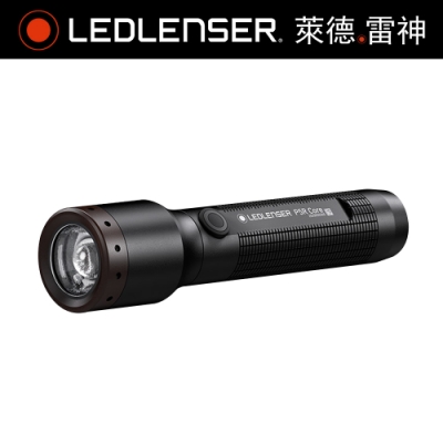 德國LED LENSER P5R core充電式伸縮調焦手電筒