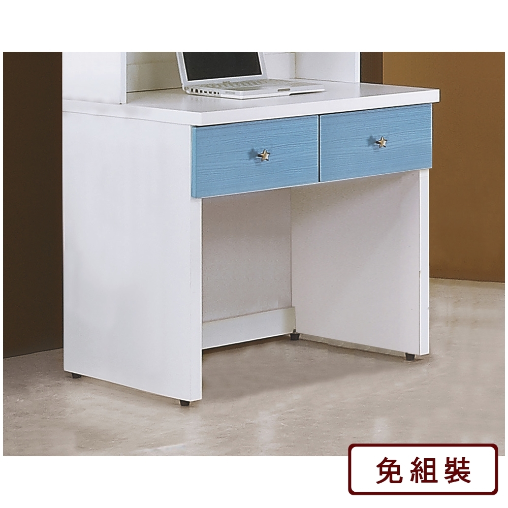 AS-桃樂絲2.7尺兩抽藍白雙色書桌-80.5x59x77.5(兩色可選)