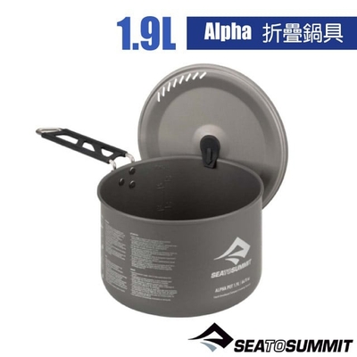Sea To Summit Alpha 折疊鍋具(1.9L)_STSAKI3004-02390506