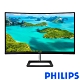 PHILIPS 328E1CA 32型4K曲面專業螢幕 product thumbnail 1