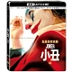 小丑 4K UHD+BD 雙碟限定鐵盒版 product thumbnail 1