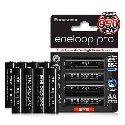 國際牌eneloop PRO 950mAh低自放4號充電電池BK-4HCCE(8顆)