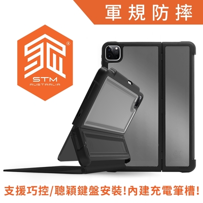 澳洲 STM Dux Shell Magic Folio for iPad Pro 12.9吋 (第三~六代) - 黑