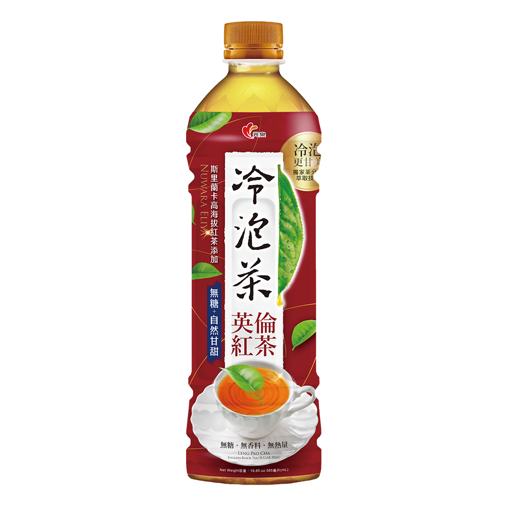 光泉 冷泡茶 英倫紅茶 585ml*24入