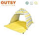OUTSY極輕秒開免搭建抗UV雙人野餐沙灘帳篷(多色可選) product thumbnail 3