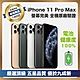 【頂級品質 A+福利品】 Apple iPhone 11 Pro Max 256G 電池健康度100% 全原廠零件 product thumbnail 1
