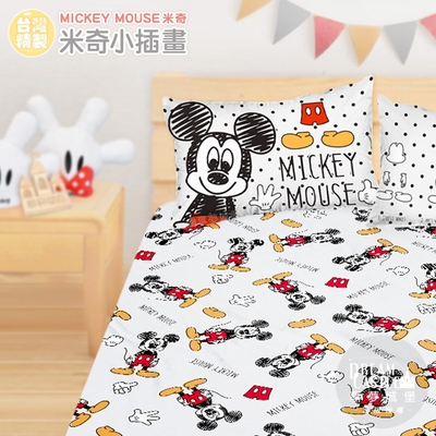 享夢城堡 單人床包枕套3.5x6.2二件組-迪士尼米奇MICKEY 小插畫-灰黑