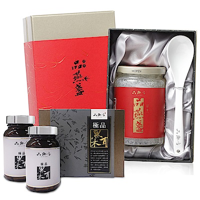 品御方  燕窩禮盒-養生黑鑽組(品燕盞350g+極品黑木耳90粒x2瓶)