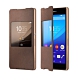 SONY Xperia Z3+ 原廠時尚保護皮套 - 金色 SCR30 (台灣公司貨) product thumbnail 1