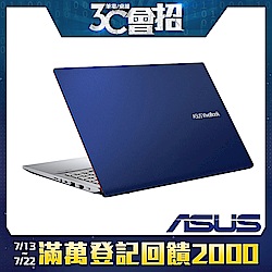 ASUS S531FL 15吋筆電(i5-8265U/MX250/8G/512G SSD/Vi