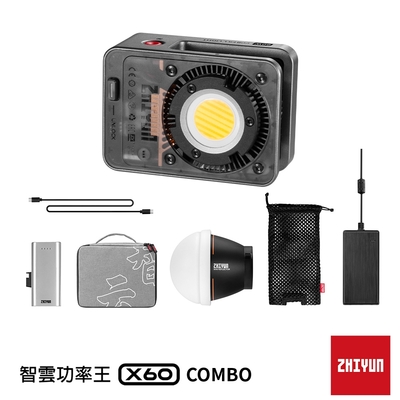 【ZHIYUN】智雲 X60 功率王專業影視燈 COMBO 正成公司貨