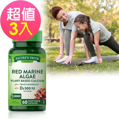 綠萃淨 愛爾蘭海藻+D3複方膠囊x3瓶(60粒/瓶)