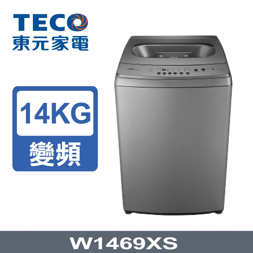 TECO東元 14KG變頻直立式洗衣機W1469XS product lightbox image 1