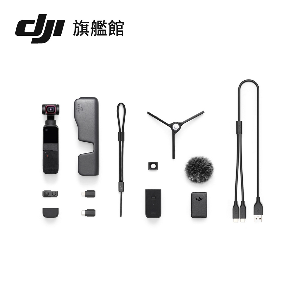 DJI POCKET 2 口袋雲台相機-全能組合包| DJI 攝影機| Yahoo奇摩購物中心