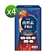 WEDAR 夜酵素PRO 4盒組(30顆/盒) product thumbnail 1