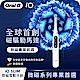 德國百靈Oral-B-iO SLIM 微磁電動牙刷 product thumbnail 1