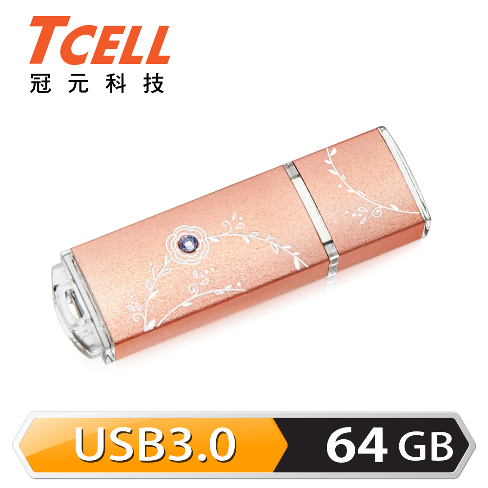 TCELL 冠元-USB3.0 64GB 絢麗粉彩隨身碟-玫瑰金