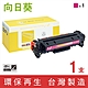 【向日葵】for Canon CRG-418M CRG418M 紅色環保碳粉匣 /適用 imageCLASS MF8350Cdn/MF8360Cdn/MF8580Cdw/MF729Cdw product thumbnail 1