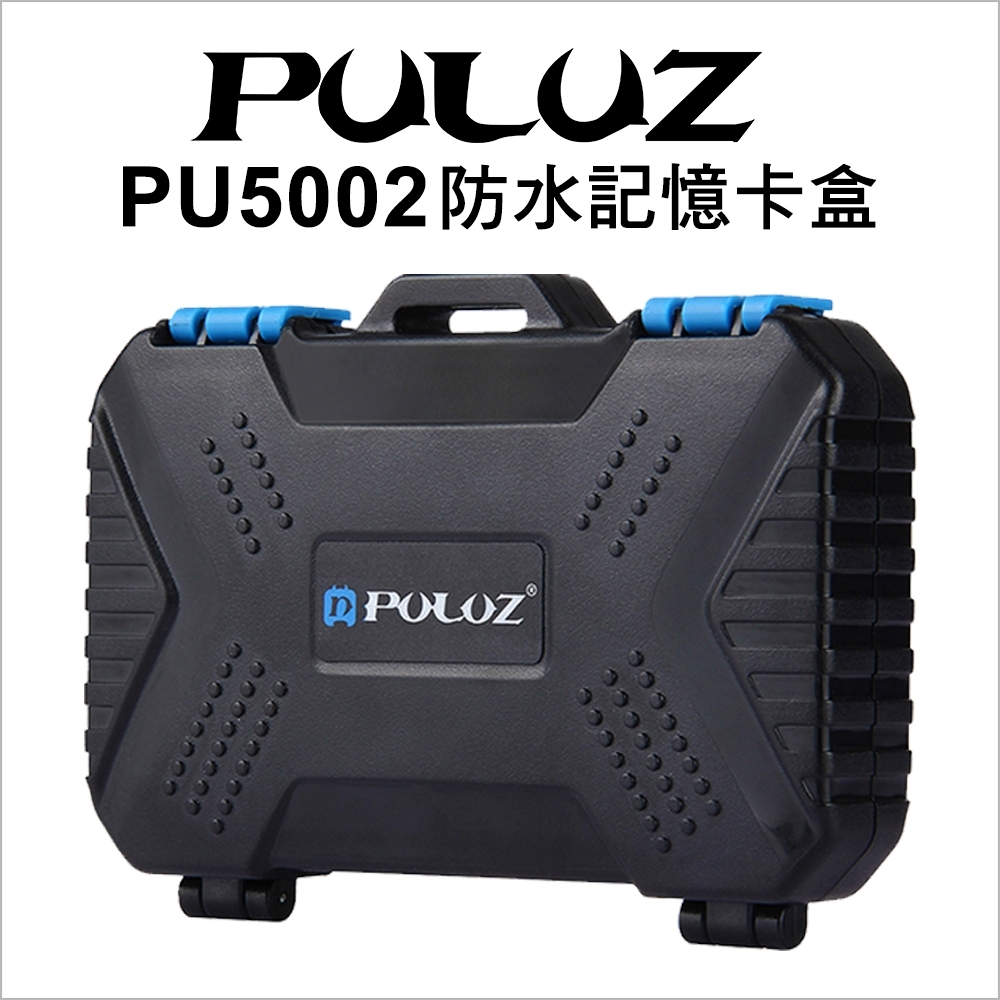 【PULUZ胖牛】GoPro 運動相機 PU5002記憶卡收納盒(收納盒)