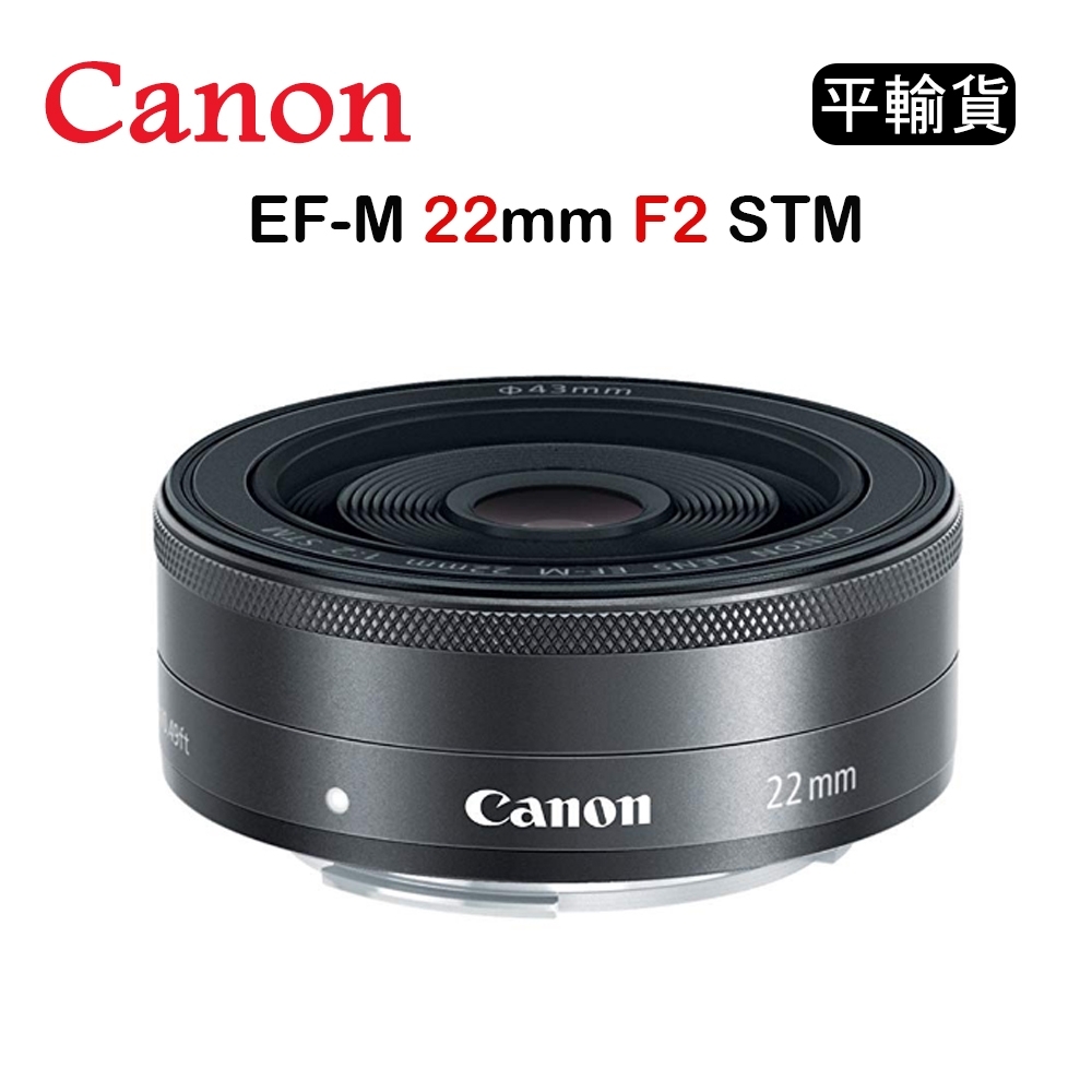 CANON EF-M 22mm F2.0 STM 黑(平行輸入) | CANON | Yahoo奇摩購物中心