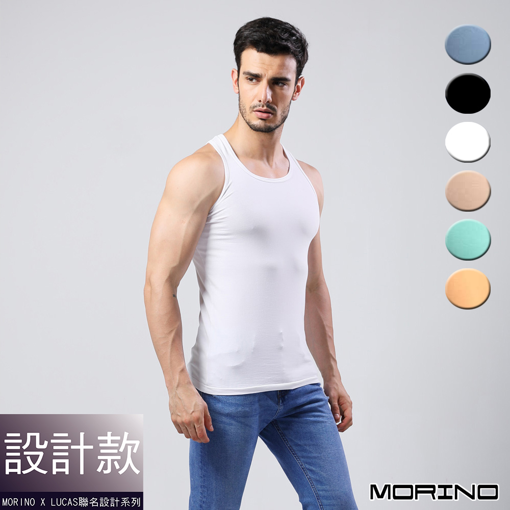 男內衣 設計師聯名-經典素色運動背心(超值2件組) MORINOxLUCAS