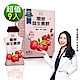 DV麗彤生醫 閨密益生菌(蔓越莓+專利益生菌)x9盒-快 product thumbnail 1