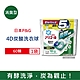 日本P&G Ariel 活性去污強洗淨洗衣凝膠球60顆/袋 三款可選 ( 4D炭酸機能,洗衣機槽防霉,洗衣膠囊,洗衣球) product thumbnail 3