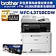 Brother MFC-L3750CDW 彩色雙面無線雷射複合機+TN-263BK碳粉匣 product thumbnail 1