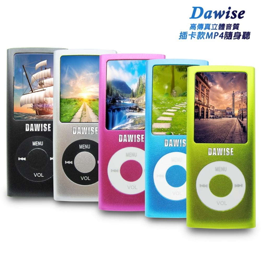 DW B1831 Dawise輕薄四代插卡1.8吋彩色螢幕 MP4隨身聽(加16G記憶卡)(附6大好禮)