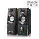 SANLUX台灣三洋 2.0聲道USB多媒體喇叭 SYSP-190 product thumbnail 1
