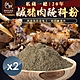 【和春堂】私藏一絕 20年鹹豬肉醃料粉 50gx2包 product thumbnail 1