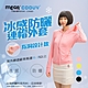 【MEGA COOUV】女款-防曬涼感外套-連帽款 UV-F403-X product thumbnail 1