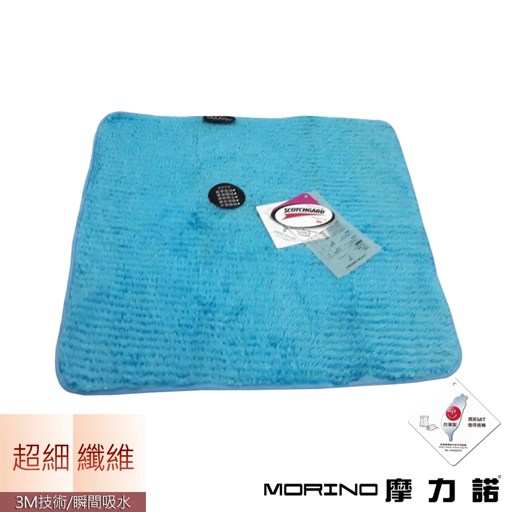 抗菌防臭 超細纖維條紋大方巾-水藍MORINO摩力諾