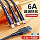 66W超級快充6A三合一尼龍編織充電線 product thumbnail 1