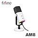 FIFINE AM8 錄音室等級USB/XLR動圈式RGB麥克風(白色) product thumbnail 2