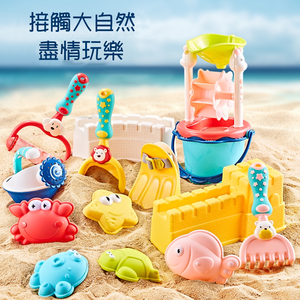(FUN TOYS 童趣)兒童夏季玩沙玩水歡樂有趣13件玩具組(18m+)