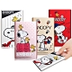 SNOOPY 5200mAh 夥伴系列 超輕薄鋁合金行動電源 product thumbnail 1