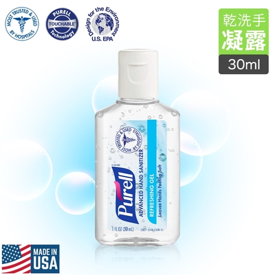 【Purell】美國普瑞來 乾洗手凝露 30ml