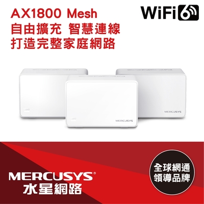 mercusys 水星 halo h70x ax1800 gigabit 無線雙頻網路wifi 6 mesh網狀路由器 wi-fi 6 分享器(三入組)