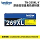 Brother TN-269XLY 原廠高容量黃色碳粉匣 product thumbnail 1
